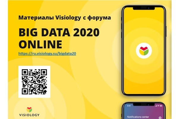 Решения будут объективными только на основе полных данных