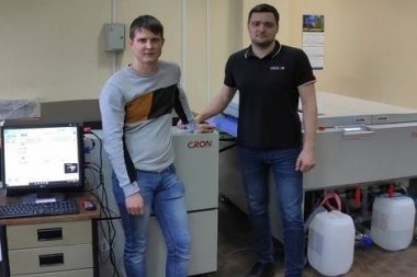 Термальная CTP-система Cron установлена в филиале «Коломенской типографии» (Мытищи)