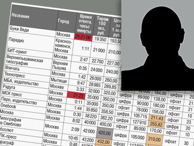 Берут «интегралы» даже ночью...