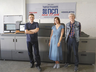 «Бесконтактный» старт в эпоху пандемии