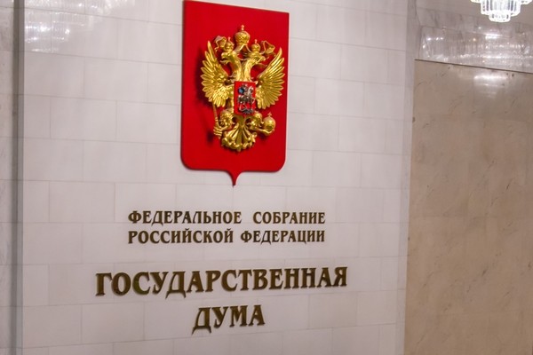 Закон, дающий определение криптовалюте, прошел второе чтение