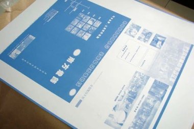 Ввозные пошлины на офсетные пластины будут сняты