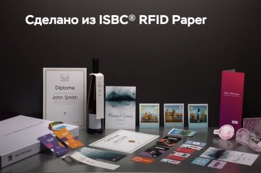Ваш доступный пропуск в мир RFID