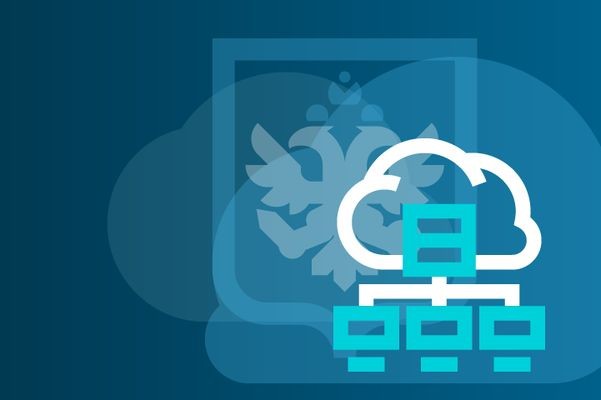 «ИТ-Град» прошел переаттестацию облачной инфраструктуры для размещения государственных информационных систем