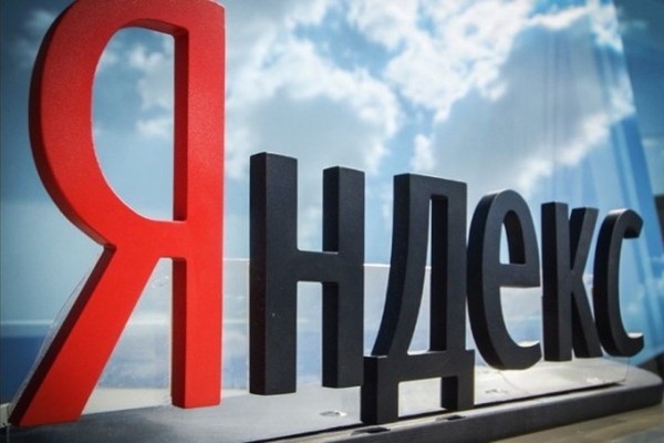 Стоимость акций «Яндекса» превысила 4700 рублей за штуку