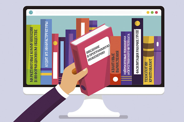 СЭДО: от контента к знаниям