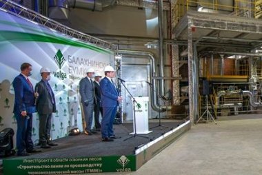 На ЦБК «Волга» начала работать линия по производству термомеханической массы 
