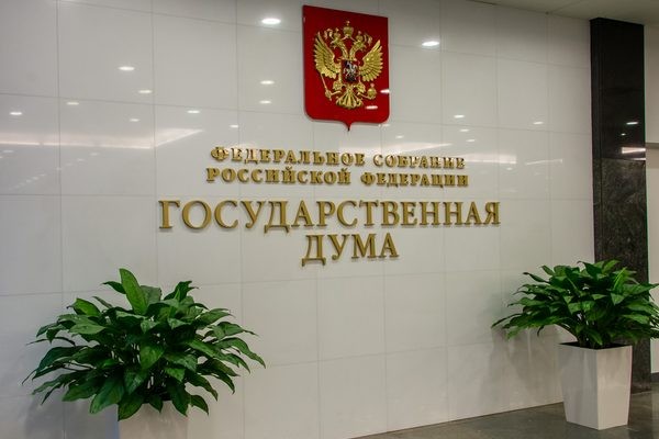 Депутаты предлагают увеличить в 10 раз штрафы за разглашение персональных данных