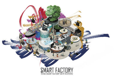 Говорит и показывает Horizon!