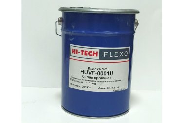 Российская Hi-Tech Flexo начала производство первых отечественных флексографских белых УФ-красок