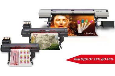 «РуссКом» и Mimaki проводят акцию на рулонные УФ-принтеры 
