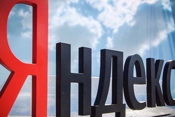 Квартальная выручка «Яндекса» выросла на треть