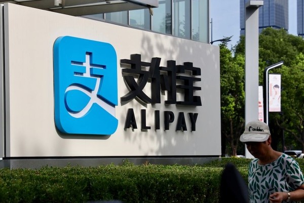 Размещение акций Ant Group отложено, компании придется выполнять новые требования регуляторов