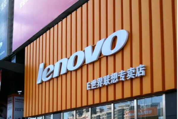 Квартальная прибыль Lenovo оказалась выше ожиданий аналитиков