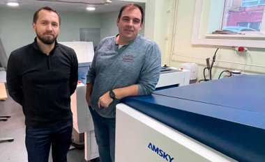 CTP-система Amsky Aurora 256 установлена в типографии «Ситипринт» (Москва)