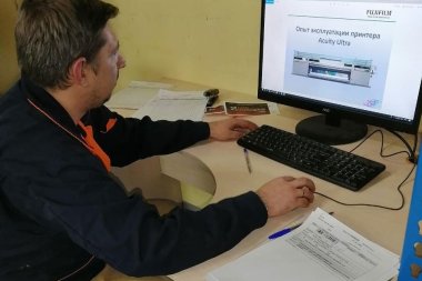 Подготовлен семинар Fujifilm по принтеру Acuity Ultra
