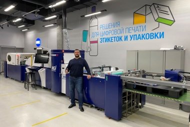 Konica Minolta расширяет ассортимент оборудования MGI на российском рынке