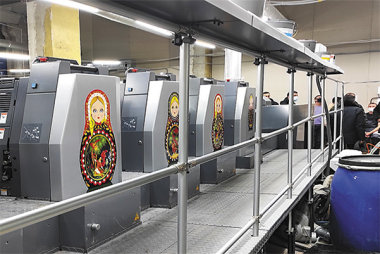 Любовь к японскому офсету как объединяющий фактор