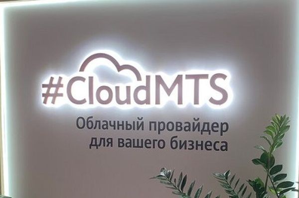 МТС открыла бизнесу доступ к облачному сервису для объединенных коммуникаций