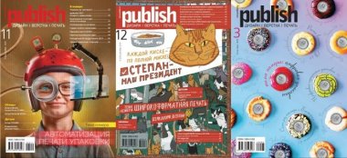 Обложка года Publish