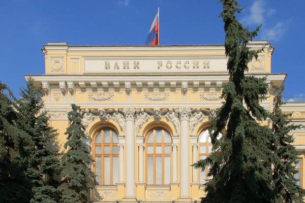 ЦБ: в 2020 году число мошеннических операций выросло на треть