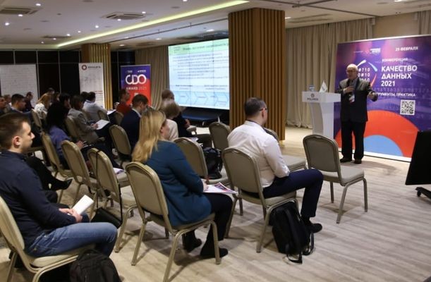 «Открытые системы» открыли новый сезон мероприятий конференцией «Качество данных — 2021»