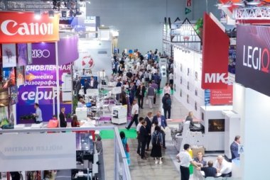 На сайтах выставок RosUpack и Printech 2021 опубликована их деловая программа 