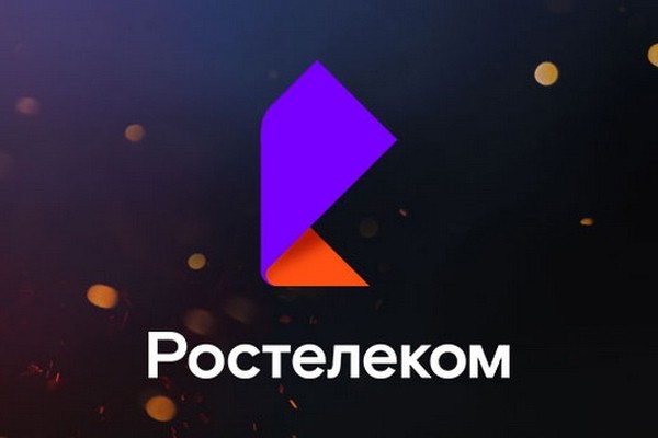 «Ростелеком» запланировал довести число своих клиентов до 100 миллионов человек