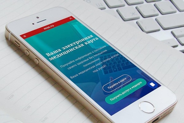 Москвичам упростили доступ к электронным медкартам