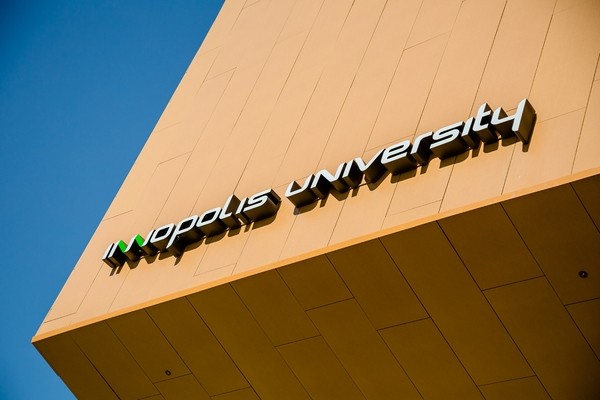 Создан консорциум по подготовке кадров для цифровой экономики