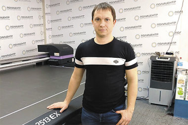 EX-принтер для «Полицентр»: шире, дальше и больше