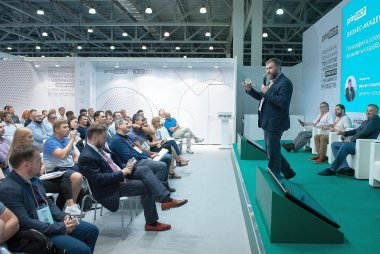 Сформирована деловая программа Printech 2021 