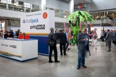 RosUpack и Printech: самые современные решения для упаковки и печатного производства 