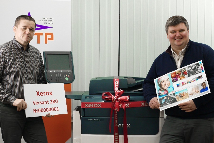 Новосибирск технология печати. ЦПМ Xerox Versant 280. Xerox Versant 280 Press. Xerox Versant 180 Press. Xerox Versant 280 Press характеристики.