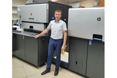 ЦПМ HP Indigo 6900 установлена в «Оптифлекс» (Липецк)