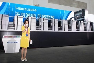 Heidelberg представила новые офсетные машины Speedmaster CX 104 и CX 92 