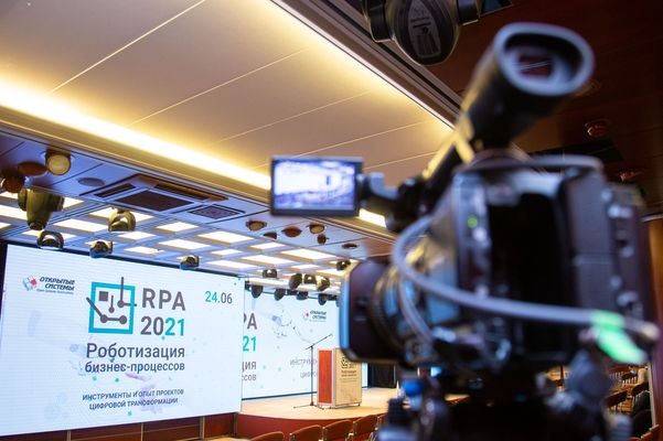 В Москве прошел форум «Роботизация бизнес-процессов 2021»