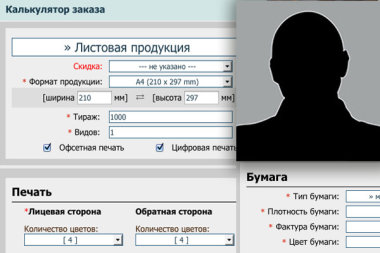 Список проверки для онлайн-калькулятора: вам может быть очевидно, а клиент этого не знает