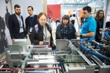 Продолжается приём заявок на участие в выставке upakovka 2022