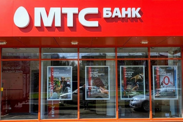 Квартальная выручка МТС выросла за год на 10,6%