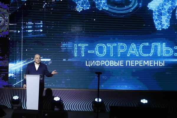 Правительство одобрило второй пакет мер поддержки ИТ-отрасли