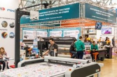 Сформирована деловая программа выставки «Реклама‑2021»