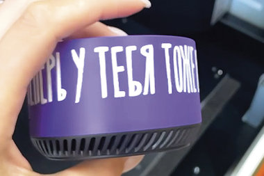 Мастер по цилиндрам