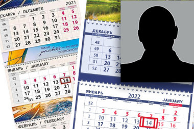 Квартальник-сюрприз… 