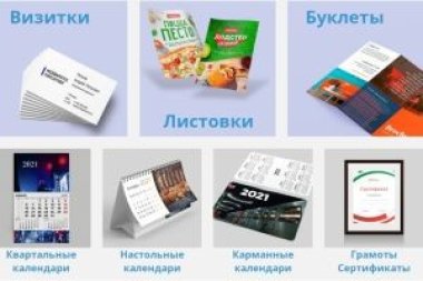 Система Printing.ru – масштабируемое решение для автоматизации работы отделов продаж и производства