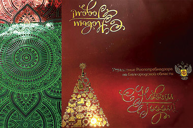 Ламинатор с блестящим бонусом