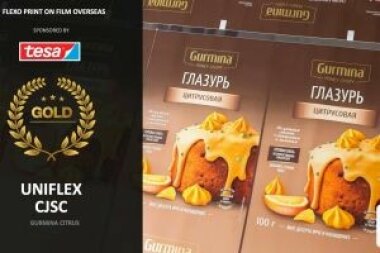 Типография «Унифлекс» шестой год подряд завоёвывает награды в международном конкурсе EFIA Print Awards