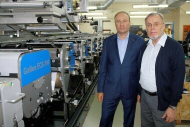Узкорулонная флексографская машина Gallus ECS 340 установлена в «Типографии Брындиных» (Чебоксары)