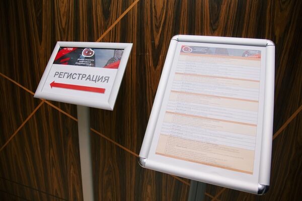 В Москве проходит конференция «Инфраструктура цифрового предприятия — 2021»