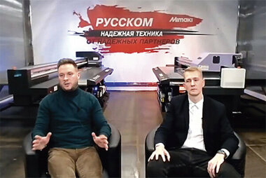 Большие «планшетники» Mimaki: EX или не EX, вот в чём вопрос!